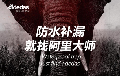 福州地铁5号线连续两次漏水!官方:罚钱!换人!记过