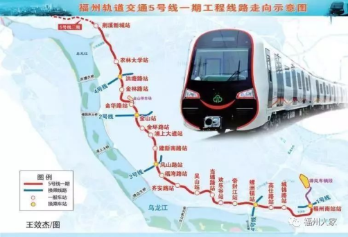 福州地铁5号线连续两次漏水!官方:罚钱!换人!记过