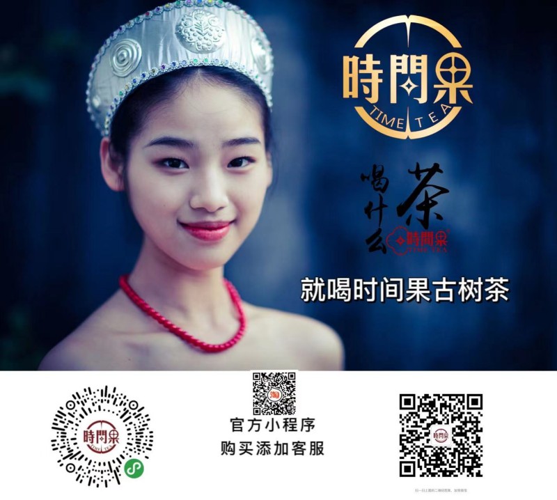 就喝时间果.jpg
