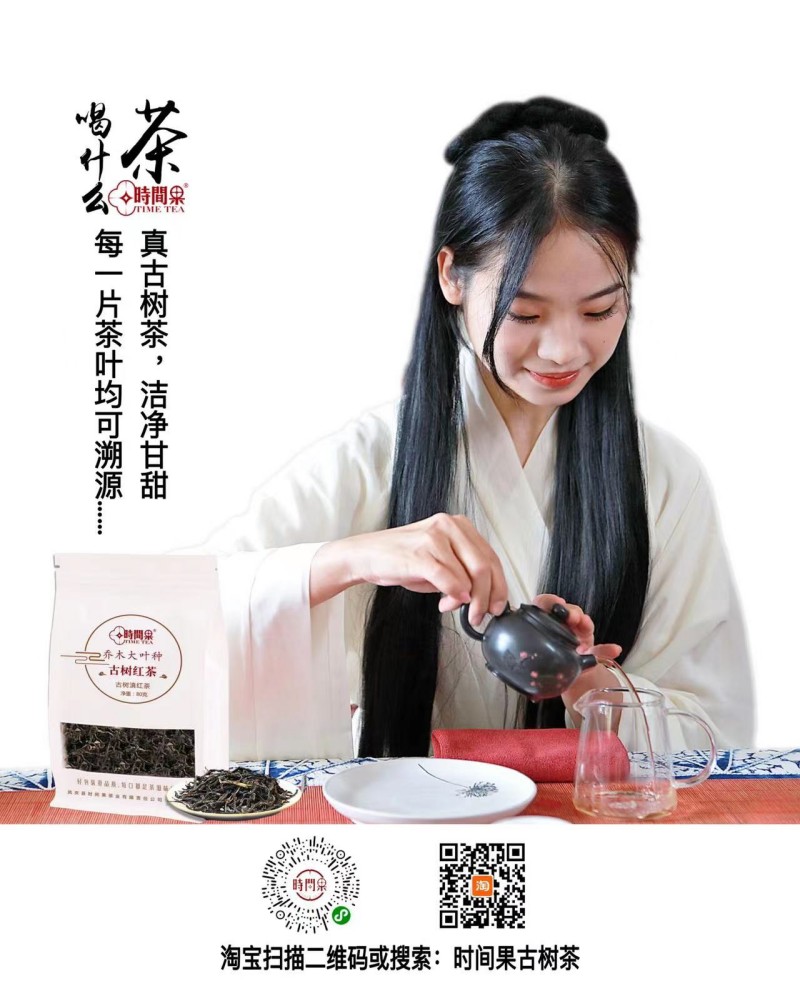 5每一片茶叶都可溯源.jpg